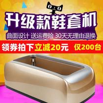 Fully automatic shoe cover machine home office room disposable foot cover machine indoor company shoes film machine set shoes 2022 new