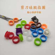 Special Finger Ring Silicone Scissors Finger Ring Universal Color Soft Silicone Finger Leather Ring Finger ring Pet Beauty Scissors