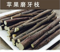 Apple Branches 500g Apple Wood Rabbit Grindstone Zero Eating Dragon Cat Dutch Pig Grinding Tooth Stick Rabbit snacks