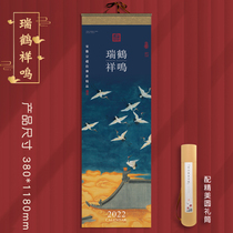 2022 Year of the Tiger Exquisite Beautiful Long Wall Calendar Home Fuzhi Double Monthly Calendar Art Paper Chinese Style Chinese Painting Festive Red New Year Company Business Gifts Advertising Customization