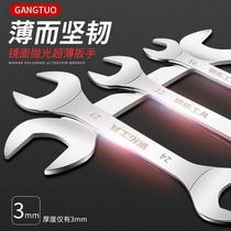 Large open-end wrench thin auto repair hardware tools short handle ultra-thin 8-10 double head extended multi-function 14