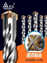 Percussion drill bit square shank round shank concrete slotted electric hammer cross perforated through wall lengthy four-pit swivel