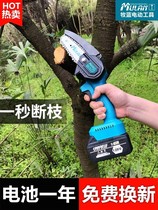 German high-power charging electric saw for home small handheld chain according to lithium electric one-handed logging saw outdoor sawdust