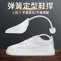 Footwear shoes shaping anti-wrinkle shoes support anti-deformation adjustable spring shoes support shoes do not collapse shoe shield