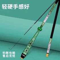 Clear Shadow Crucian Fishing Rod Bench Fishing Ultra Light Ultra Super Hard 19 Tune 28 Phishing Rod Suit Combined Fish Rod Complete Set