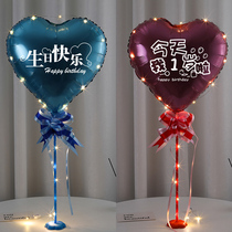 Customized net red birthday balloon table flutter decoration supplies party children baby one-year-old male and female scene decoration