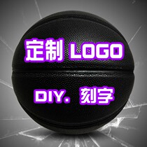 1 3 4 5 6 7 basketball custom logo custom private lettering 7 ball custom diy plus