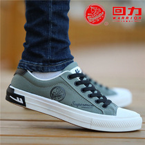 Back Force Men Shoes Spring Deodorant Low Helps Sails Shoes Men 100 Lap Breathable Casual Board Shoes Soft Bottom Korean Version Sneakers Man