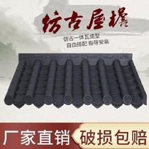 Resin wall head tile double-sided wall tile noodle restaurant synthetic resin tile building wall archway background wall courtyard wall restaurant