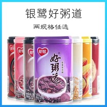 Eight treasure porridge good porridge black rice purple potato red bean corn oatmeal fast porridge 280g iron cans whole box assembly