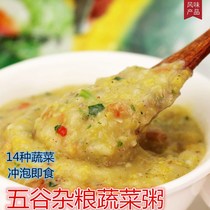 (Low fat satiety) 14 kinds of vegetables convenient instant porridge grain porridge no cooking brewing meal replacement breakfast porridge