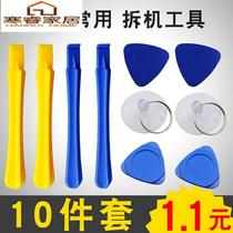 Mobile phone tablet shell disassembly tool metal triangle warped piece large double-head crowbar LCD open screen repair suction cup