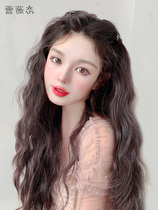 Wig female long hair net red water corrugated curl hair extension piece piece piece invisible traceless imitation human hair wig piece
