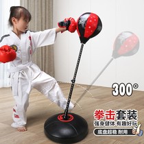 Children's Pupil Boxing Sandbag Gloves 3 Tumbler Vertical Training Equipment Children's Home 6-Year-Old Boy Toys
