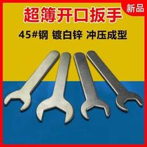 Thin open-end wrench furniture household appliances small wrench simple wrench thin mouth wrench outer hexagonal plate hand