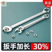 Craftsman lead movable head ratchet wrench set plum blossom opening dual-purpose quick wrench spanner auto repairer