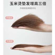 Corn mat hair piece female pad high head wig piece female no trace invisible real hair silk hair increase volume fluffy