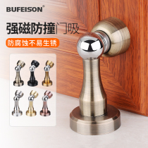 Door suction punching toilet strong magnetic door suction stainless steel thickened door blocking door suction and collision door touch suction door stopper