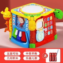 Baby hand drum educational toy 6-1 year old baby music beat drum early education training hexahedron box toy