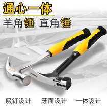 One-piece iron handle Horn hammer solid integrated escape nail hammer iron handle hammer pure steel forging
