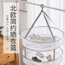 Household clothes basket drying clothes net bag drying socks rack
