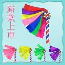 Kindergarten dance Flower Stick kindergarten instrument exercises children dance Flower Stick Bell cheerleading team intercourse exercise games