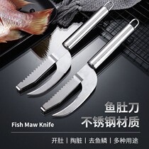 Kitchen thickened stainless steel fish scale planing multifunction scraping fish scale deity Scaly Fish Scalpel Knife Open Belly Tool Fish Brush