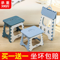 Low stool home simple modern small dormitory folding strong durable low stool small bench can be stored and changed shoes