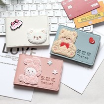 Net red driver's license leather case female personality creative cartoon driver's license protection case male motor vehicle driving license one bag