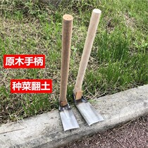 Gardening tool Small hoe Home Agro-type flower raising flowers Outdoor digging earth hoe grass Ocean pick to catch sea tool Divine Instrumental
