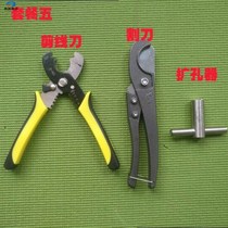 1 2 Feeder cutter 50-12 wire stripper reamer feeder feeder making tool