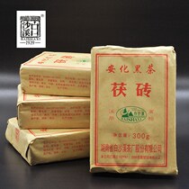 Authentic Anhua Black Tea 300g Golden Flower Fu Brick Tea Hunan Anhua Black Tea Anhua Alpine Poria Tea Special Products