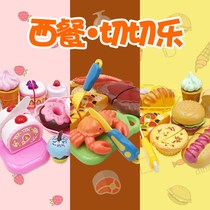 Children's Chichele Toy Fries Pizza Seafood Set Dessert House Vegetable Kitchen Hamburger Cake Western Food