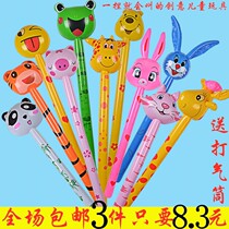 PVC inflatable animal balloon childrens inflatable toy animal long stick inflatable animal stick inflatable animal stick hot selling toy