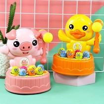 Large baby children multi-function hamster toys knock Gopher baby baby puzzle 1-2 3 weeks and a half years old