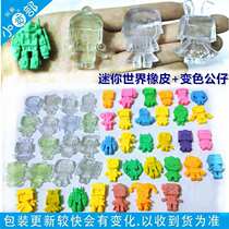 Mini world Crystal doll eraser transparent color changing doll soft plastic card fan ID card