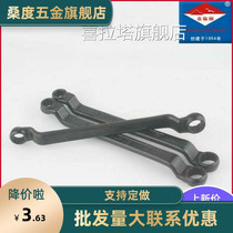 Qinghai Lake socket wrench double head hair black eye wrench repair tool plum flower wrench socket repair auto repair