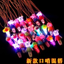 Whistle Children's Toys Baby Boys Glowing Kindergarten Gifts Creative Micro-business Push Code Activities Small Gifts