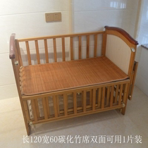 Ice Silk Cool Mat Baby Breathable Sweat-absorbing Newborn Baby Rocking Mat Mat Mat double sided bamboo mat Mat Bed Mat Trolley