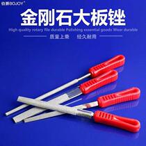 Diamond file fitter file stainless steel large diamond file alloy large plate file 6 inch 8 inch 10 inch promotion