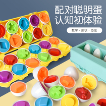 Baby children early childhood education pairing smart eggs simulation eggs can be dismantled puzzle twist eggs recognize shape toys