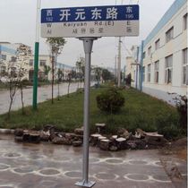 Net red punch card road sign guide sign groove aluminum type road sign traffic sign T-shaped street sign