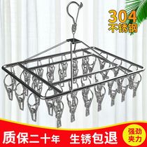 Bold 304 stainless steel drying rack clip multi-function Sun underwear socks rack anti-style socks rack multi-clip artifact