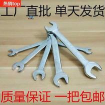 2018 Mouth opening 8-10 Wrench 12-14 Fork 17-19 Handle 22-24-27-30-32-34-36mm41