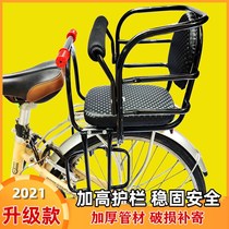 Bicycle child seat rear big child electric car fence battery guardrail electric rear child baby rear seat