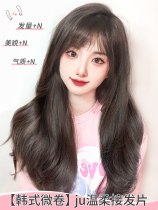 Wig womens long hair three-piece traceless simulation hair big wave micro-Roll hair patch additional hair volume fluffy wig patch