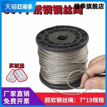 304 stainless steel wire rope universal type fine soft wire rope super soft soft tower crane lifting rope clothesline