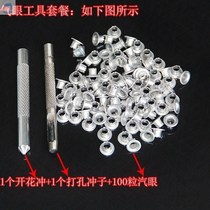 Aluminum silver-white metal eye rivet button eye nail air eye hollow upper shoe eye buckle eye nail auto eye cotton shoe rivet buckle