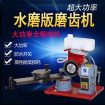 Small grinding King alloy saw blade gear grinding machine grinding sawing machine cutting saw blade alloy saw blade repairing machine saw saw blade
