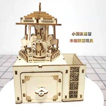 Handmade works ornaments wooden diy puzzle student model carousel pen holder creative gift handmade